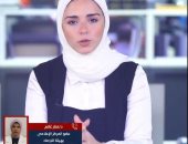 الأرصاد الجوية تكشف موعد انخفاض نسبة الرطوبة فى الجو.. فيديو