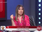 متحدث الحكومة: اجتماع رئيس الوزراء لمناقشة اتفاقية الاستثمار المصرى السعودى