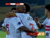 كأس مصر.. إيشو يتقدم بالهدف الأول للزمالك فى شباك طلائع الجيش