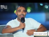 محمد عدوية لـ"حد النجوم": أنا أهلاوى وبحب قعدة البيت