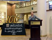 رئيس البورصة المصرية يدشن سجل مسئولى علاقات المستثمرين