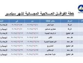 تستهدف 8 قرى.. صحة دمياط تعلن خطة القوافل الطبية لشهر سبتمبر