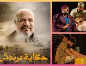 3 عروض مسرحية على هامش مهرجان القاهرة الدولى للمسرح التجريبي