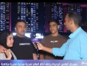 أسرة مصرية: العلمين واجهة مشرفة ومدينة لكل الطبقات تعالوا شوفوا المكان