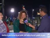 زوار العلمين: المدينة لكل المصريين والمهرجان أكبر تسويق سياحى لبلدنا