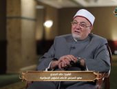 فيديو.. خالد الجندي: الصلاة على سيدنا محمد تكفر الذنوب ولا تخشى من الملكين بعد الله