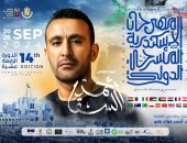 إطلاق اسم أحمد السقا على الدورة الـ14 من مهرجان الإسكندرية المسرحى