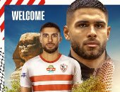 الزمالك يعلن التعاقد مع الفلسطينى عمر فرج رسميا