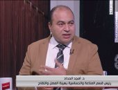 التليفزيون هذا المساء.. أمجد الحداد: مصر خالية من جدرى القرود