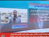 الصحة العالمية في بورتسودان بعد انتشار الأوبئة.. مراسل القاهرة الإخبارية يوضح تفاصيل الزيارة