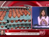 حماية المنافسة: رصد مخالفات لـ21 من كبار منتجى بيض المائدة وتحويلها للنيابة