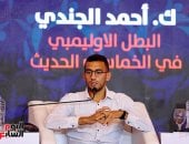 أحمد الجندى: الوعي زاد بالألعاب الفردية والأبطال أصبحوا حقا مشروعا للإعلام