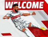 الزمالك يشكو بوبيندزا للفيفا خلال ساعات