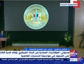 الإصلاح والنهضة: الحكومة مهتمة بشكل كبير بتطوير النظام الضريبى