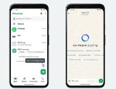 واتساب يسمح قريبًا باختيار صوت Meta AI تمامًا مثل ChatGPT 