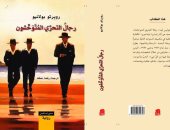 أفضل 100 كتاب في القرن الحادي والعشرين.. رائعة بولانيو المخبرون المتوحشون