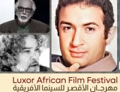 الأقصر للسينما الأفريقية يهدي دورته لأربعة مبدعين سينمائيين.. تعرف عليهم