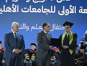 رئيس الوزراء يسلم شهادات التخرج لطلاب الدفعة الأولى من الجامعات الأهلية المصرية