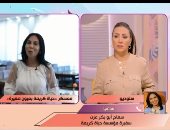 سماح أبو بكر: حلمي اتحقق مع الأطفال بسبب مبادرة حياة كريمة