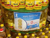 طرح لتر زيت الطعام بـ50 جنيهًا فى معرض أهلا مدارس بشارع فيصل