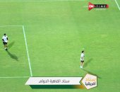 لاعبو الزمالك يخوضون عمليات الإحماء قبل مواجهة الشرطة الكينى.. صور