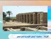 عضو نقابة المرشدين السياحيين: وادي قرنة بالأقصر غنى بكنوز الدولة الوسطى