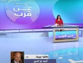 باحث: اشتباك حزب الله يواصل مساندة غزة.. ووارد تغير قواعد الاشتباك 