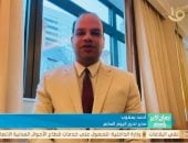 أحمد يعقوب: مجتمع الأعمال البريطانى سيزيد استثماراته فى مصر الفترة المقبلة