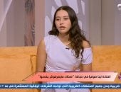 لينا صوفيا: خالد النبوي تمثيله قوي ومفيش تفاصيل بتعدي منه أمام الكاميرا