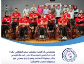 رئيس الطائفة الإنجيلية يهنئ منتخب كرة اليد للكراسى المتحركة