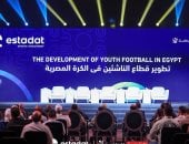 الاتحاد المصرى يدشن بطولة جديدة للناشئين بالتعاون مع استادات والمتحدة للرياضة