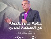 رئيس الطائفة الإنجيلية يحاضر بالكنيسة الأسقفية عن علاقة الدين بالدولة 