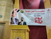 القومى لتنظيم الاتصالات ينظم محاضرة توعوية فى الأمن السيبرانى بالإسماعيلية