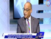 مسؤول تطوير المناهج بالتعليم: الأسبوع المقبل بدء تدريب المدرسين على فلسفة المناهج بعد تطويرها