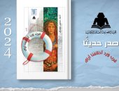 «قرب ورد أحلامنا أراك» ديوان جديد للسورى أحمد حميدان عن هيئة الكتاب