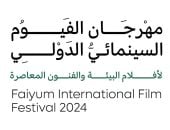 مدير مهرجان الفيوم السينمائى: أفلام البيئة تعبر عن الموروث الثقافى