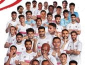 الزمالك بعد التتويج بالسوبر: إحنا أسياد أفريقيا.. من زمان أبطال سوبر"