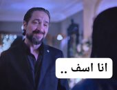 تعملى إيه لو جالك اعتذار متأخر عن الأذى؟.. من وحى مسلسل برغم القانون