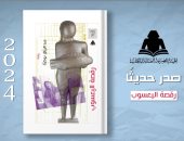 نشروا لك.. رقصة اليعسوب ورفيقات التراويح أبرز الإصدارات