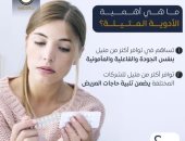 هيئة الدواء تكشف معلومات مهمة عن الوصول للأدوية بديلة الأصناف الناقصة بالسوق