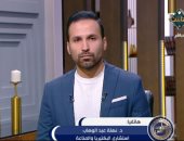 استشارى مناعة وبكتيريا: تجاوز حد الشبع يسبب أمراضا خطيرة.. فيديو