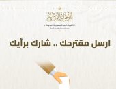 الحوار الوطنى يدعو للمشاركة بالآراء فى قضية الدعم.. ويؤكد: نفتح المجال أمام الجميع