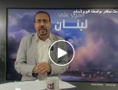 تغطية إخبارية لليوم السابع حول تطورات الحرب على لبنان وقصف مدرسة فى غزة.. فيديو