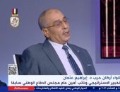 اللواء إبراهيم عثمان: اتساع رقعة الحرب في المنطقة سيؤدي إلى تداعيات سلبية