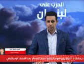 محافظ بيروت لـ"تليفزيون اليوم السابع": العاصمة ضعفت وانهارت خدماتها بسبب الحرب