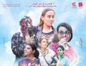 رحلة فيلم رفعت عيني للسما من مهرجان كان إلى دور العرض