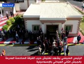 الرئيس السيسى يصل مقر تفتيش حرب الفرقة السادسة المدرعة بالجيش الثانى الميدانى