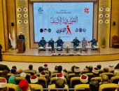 تفاعلا مع المبادرة الرئاسية.. الإفتاء تعقد ندوة "الفتوى وبناء الإنسان".. المفتى نظير عياد: أهم توجهات الفكر المتطرف صرف الشباب المتدين عن العلوم الدنيوية.. ووكيل الأزهر: ما زالت أمتنا قادرة على النصر