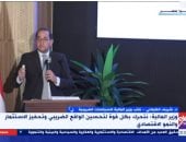 نائب وزير المالية: تستهدف فتح صفحة جديدة مع رجال الأعمال والمستثمرين وجعل مصر جاذبة للاستثمار