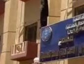 لو عايز تجدد بطاقتك.. عناوين وتليفونات جميع سجلات الأحوال المدنية بالدقهلية